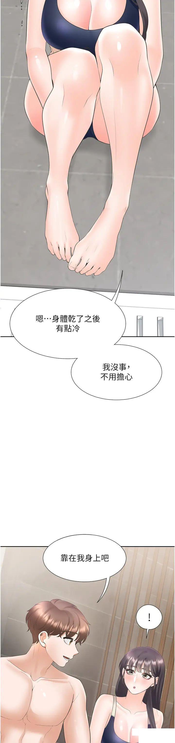 [韩国漫画] 同居上下铺 剧情,巨乳大奶,OL#[47P]-12