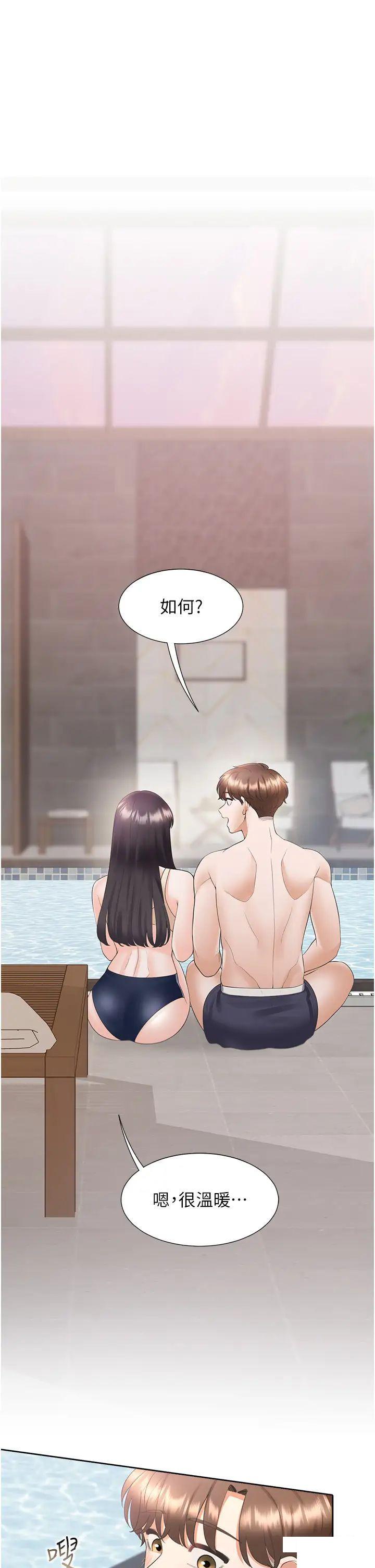 [韩国漫画] 同居上下铺 剧情,巨乳大奶,OL#[47P]-15