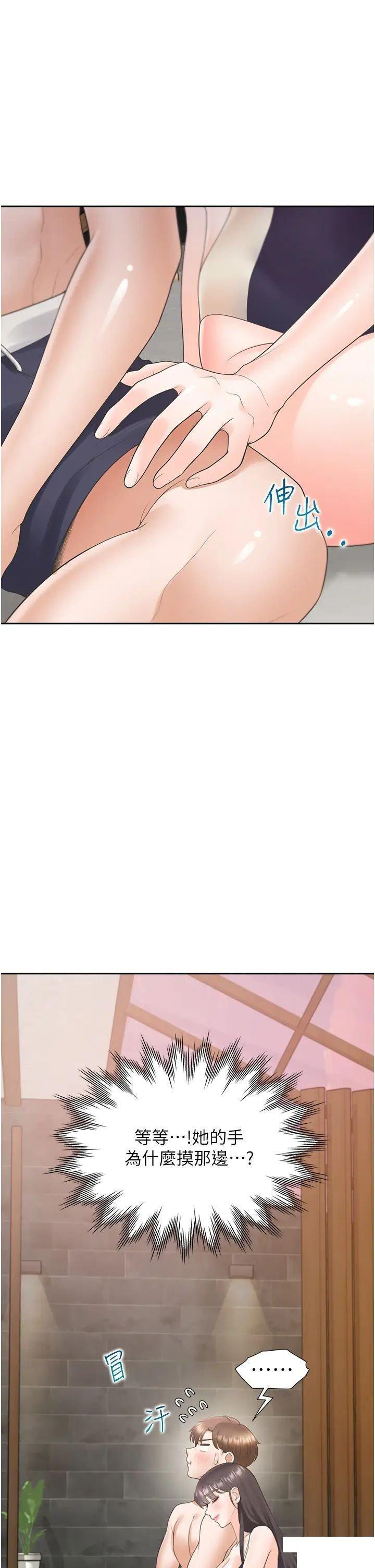 [韩国漫画] 同居上下铺 剧情,巨乳大奶,OL#[47P]-20