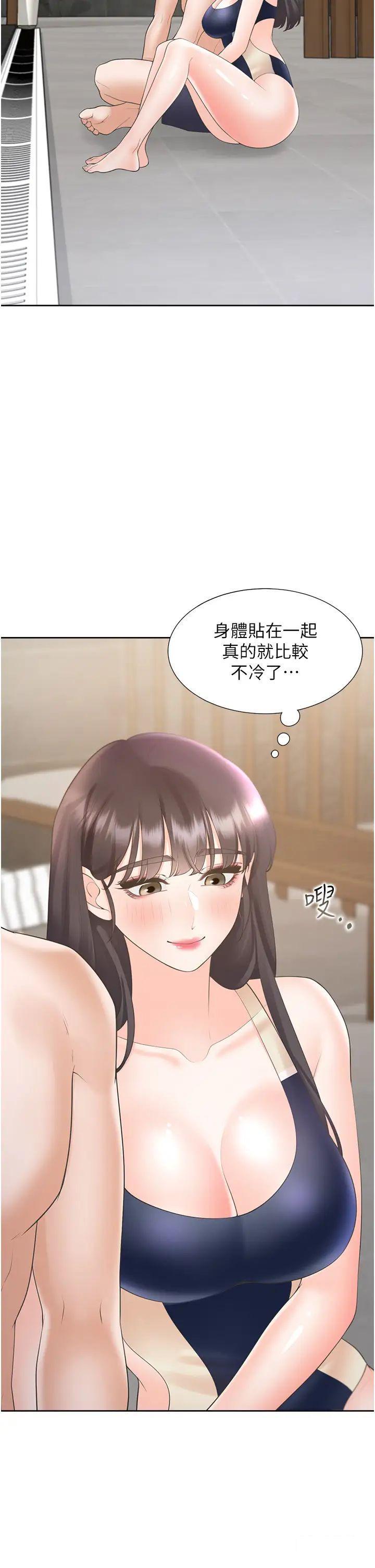 [韩国漫画] 同居上下铺 剧情,巨乳大奶,OL#[47P]-21