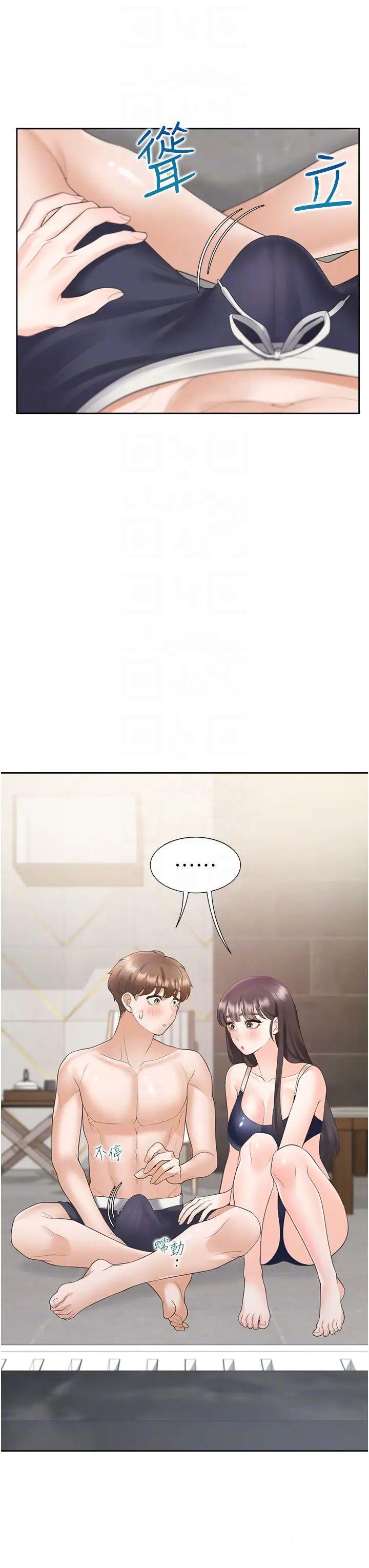 [韩国漫画] 同居上下铺 剧情,巨乳大奶,OL#[47P]-22