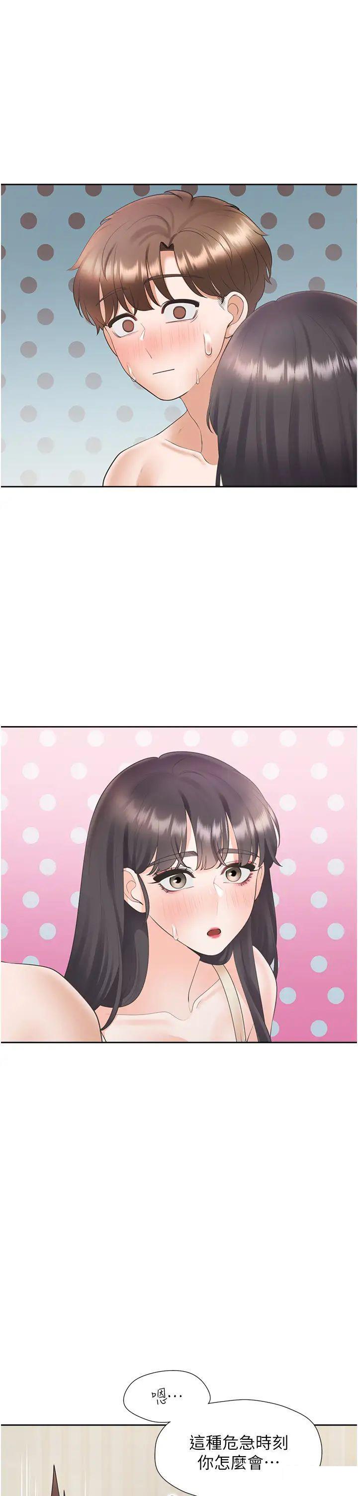 [韩国漫画] 同居上下铺 剧情,巨乳大奶,OL#[47P]-23