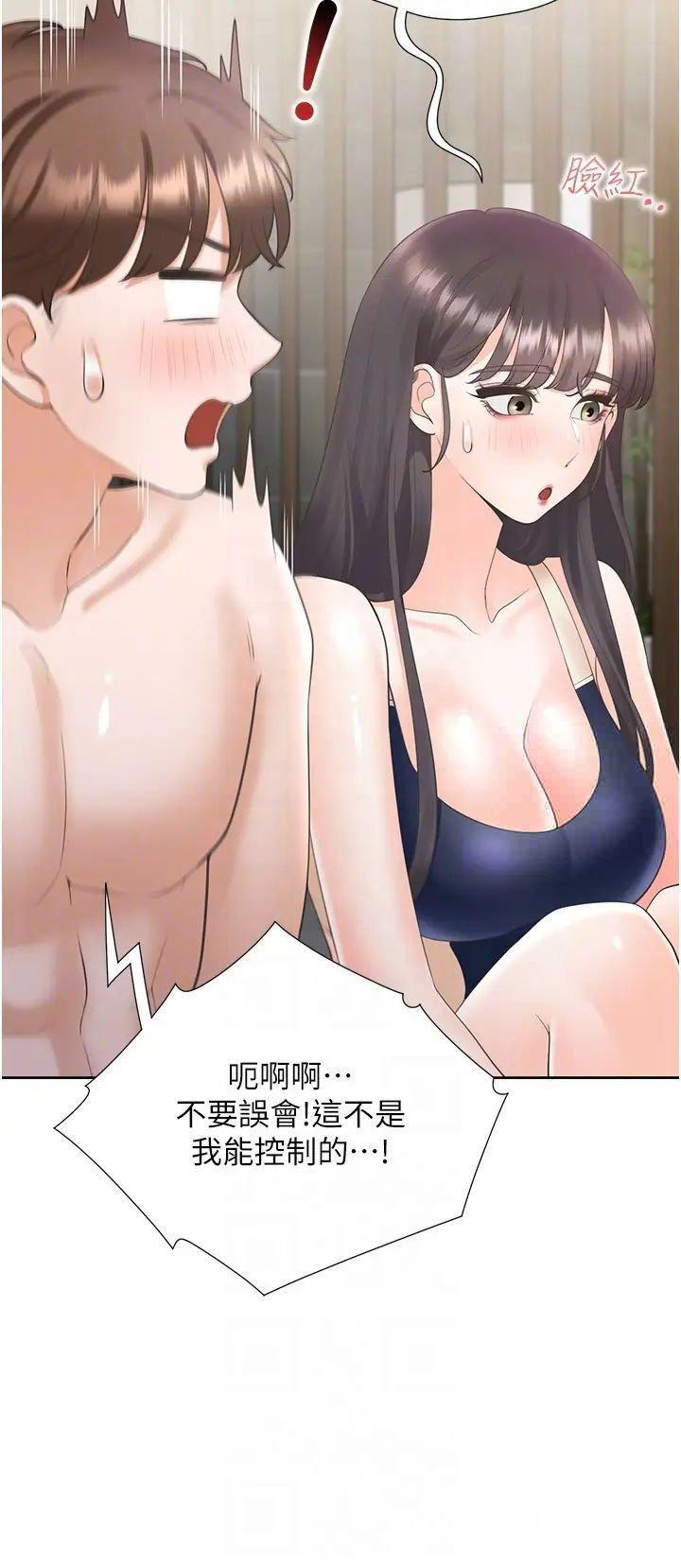 [韩国漫画] 同居上下铺 剧情,巨乳大奶,OL#[47P]-24