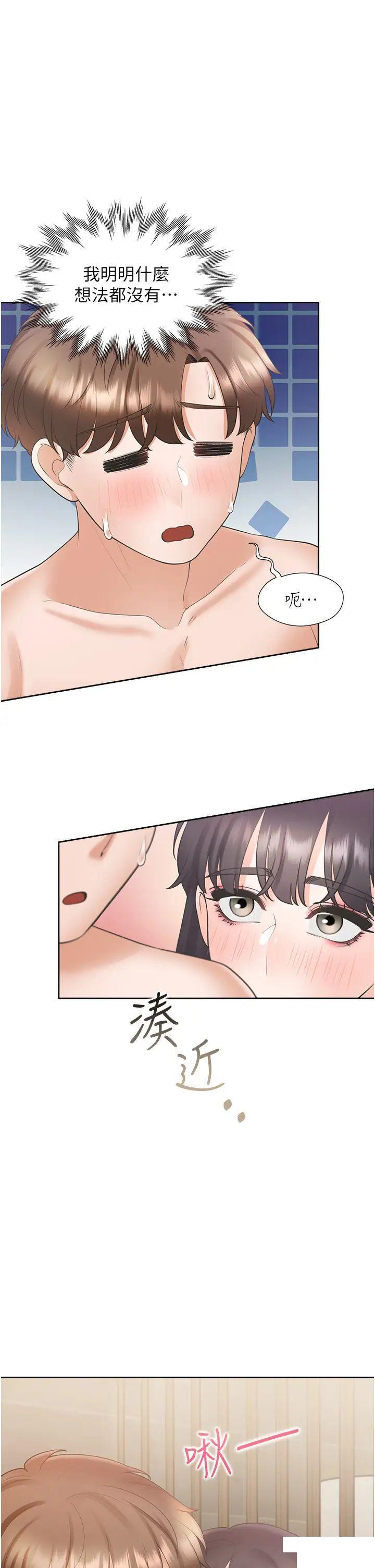 [韩国漫画] 同居上下铺 剧情,巨乳大奶,OL#[47P]-25