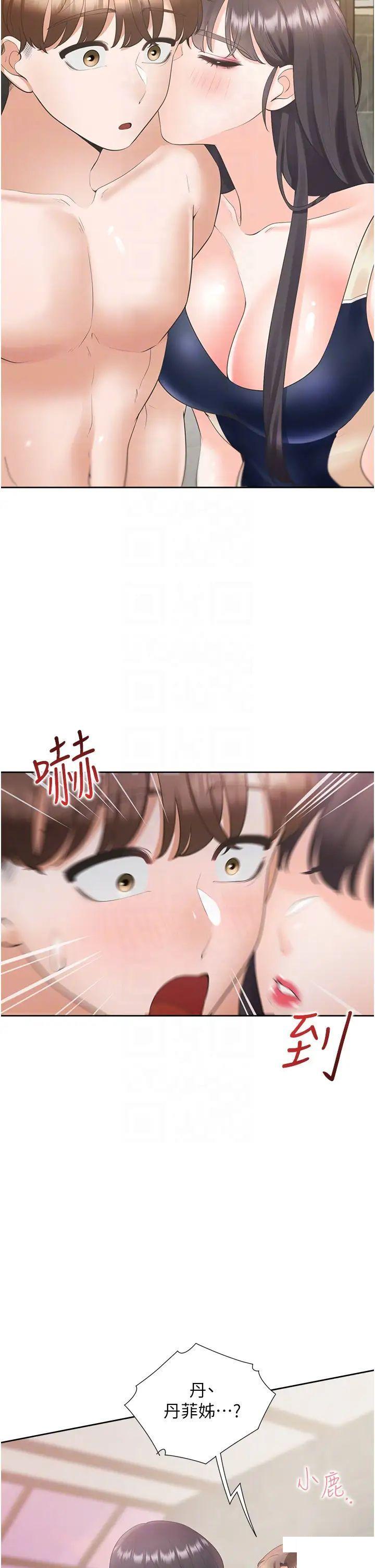 [韩国漫画] 同居上下铺 剧情,巨乳大奶,OL#[47P]-26