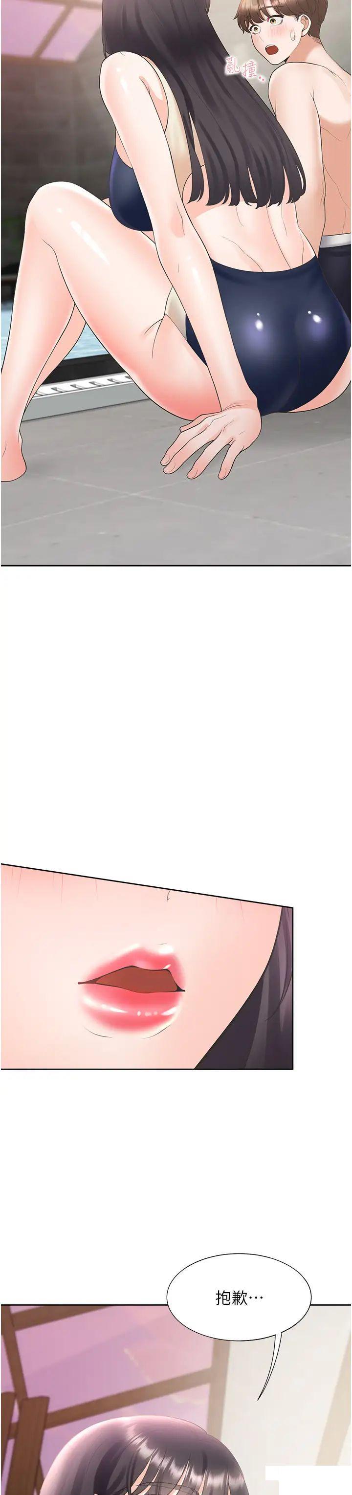 [韩国漫画] 同居上下铺 剧情,巨乳大奶,OL#[47P]-27