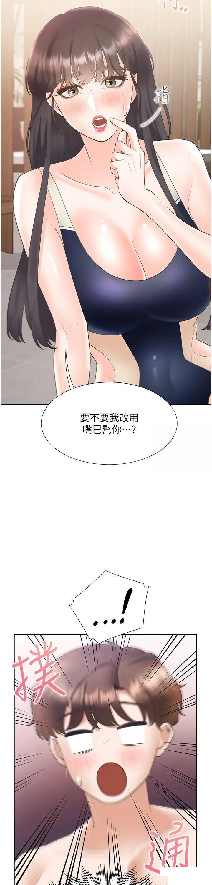 [韩国漫画] 同居上下铺 剧情,巨乳大奶,OL#[47P]-40