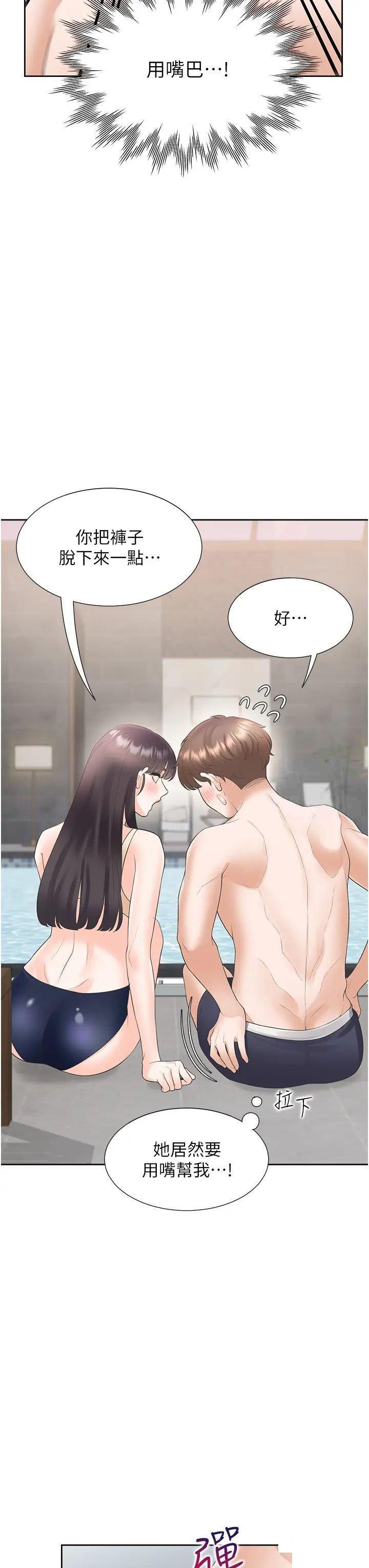 [韩国漫画] 同居上下铺 剧情,巨乳大奶,OL#[47P]-41