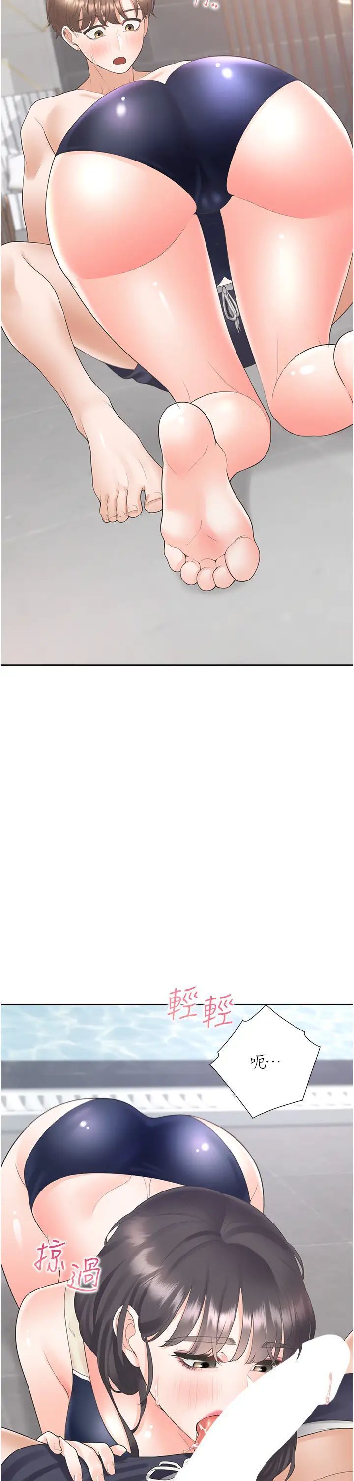 [韩国漫画] 同居上下铺 剧情,巨乳大奶,OL#[53P]-16