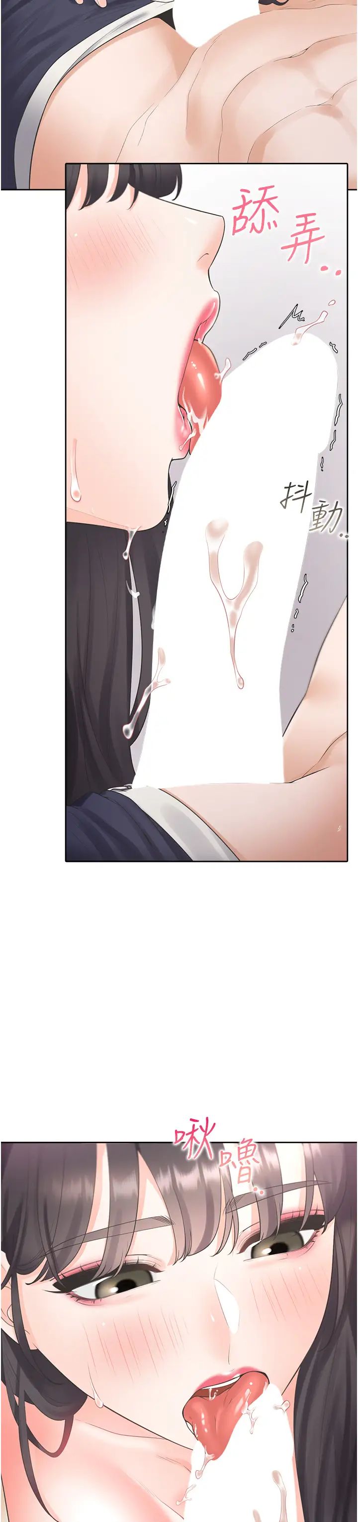 [韩国漫画] 同居上下铺 剧情,巨乳大奶,OL#[53P]-17