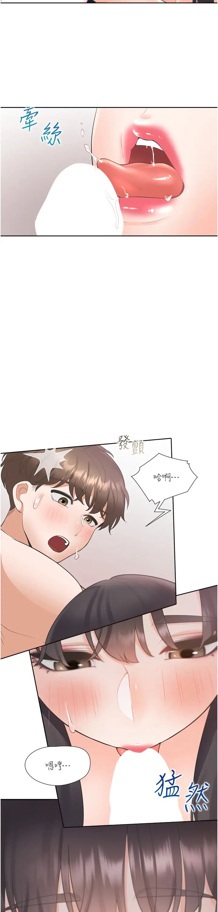 [韩国漫画] 同居上下铺 剧情,巨乳大奶,OL#[53P]-2