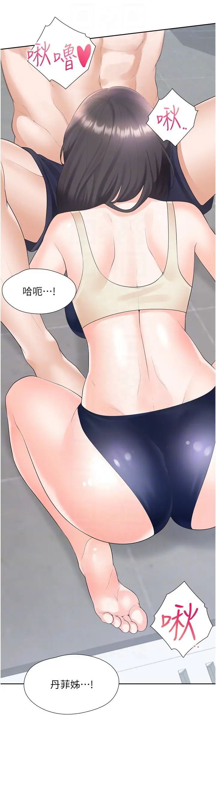 [韩国漫画] 同居上下铺 剧情,巨乳大奶,OL#[53P]-24