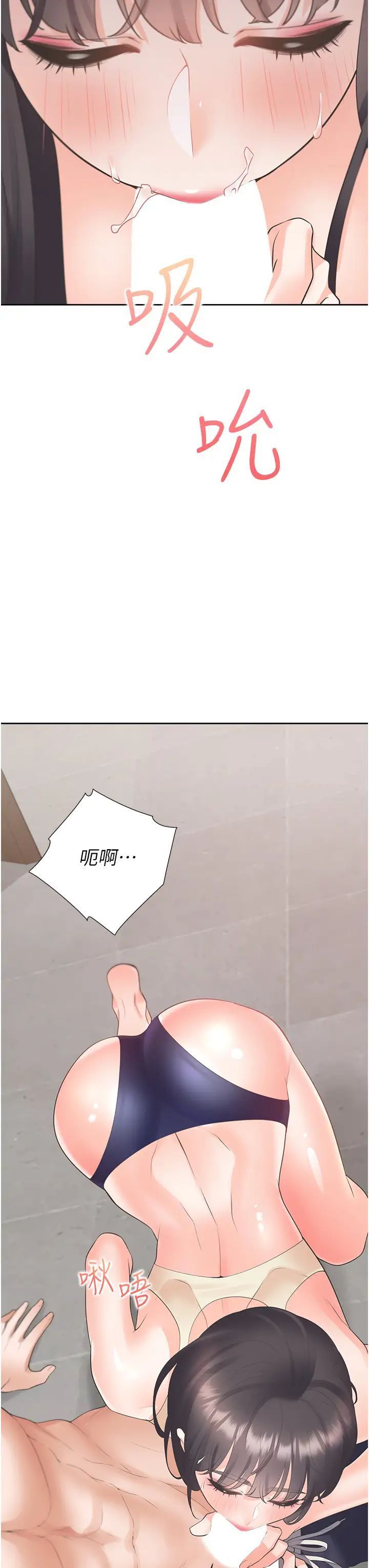 [韩国漫画] 同居上下铺 剧情,巨乳大奶,OL#[53P]-3