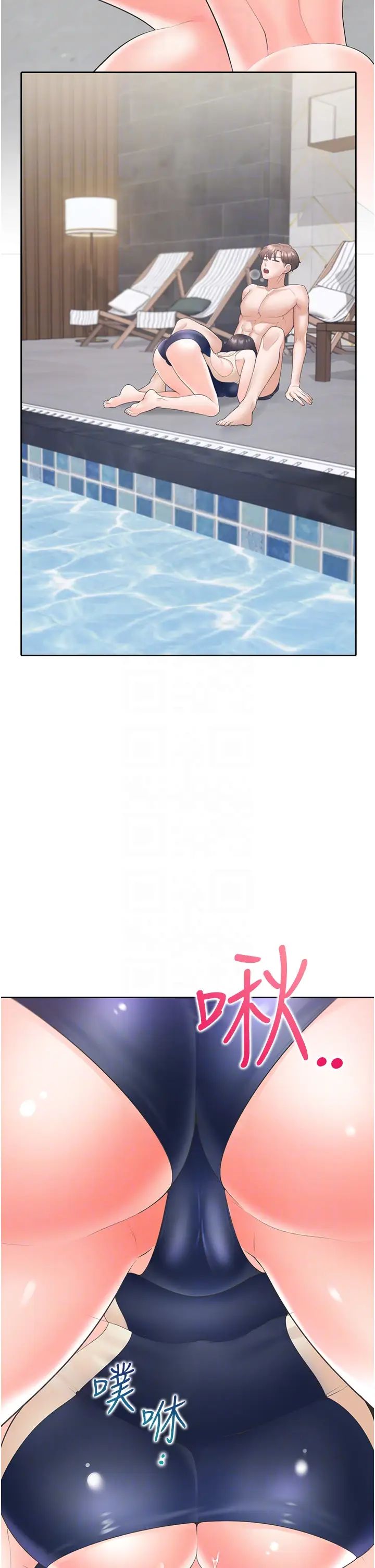 [韩国漫画] 同居上下铺 剧情,巨乳大奶,OL#[53P]-30