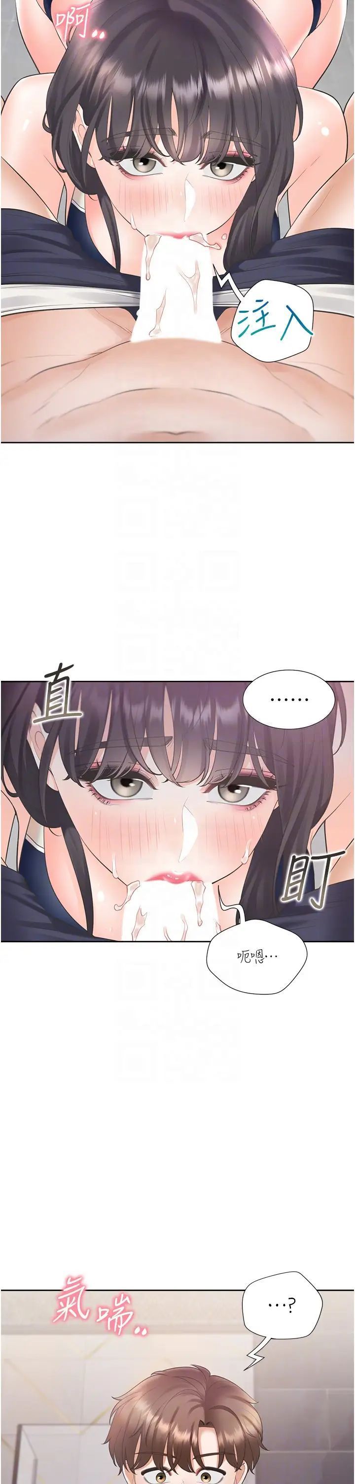 [韩国漫画] 同居上下铺 剧情,巨乳大奶,OL#[53P]-32