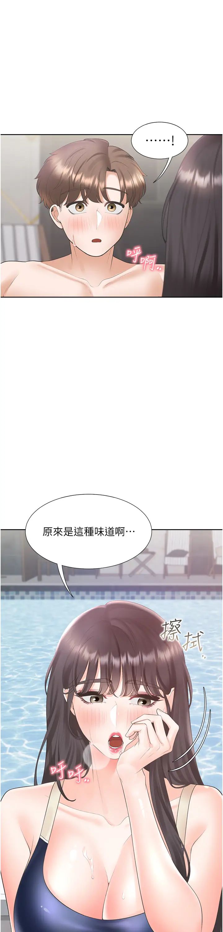 [韩国漫画] 同居上下铺 剧情,巨乳大奶,OL#[53P]-39