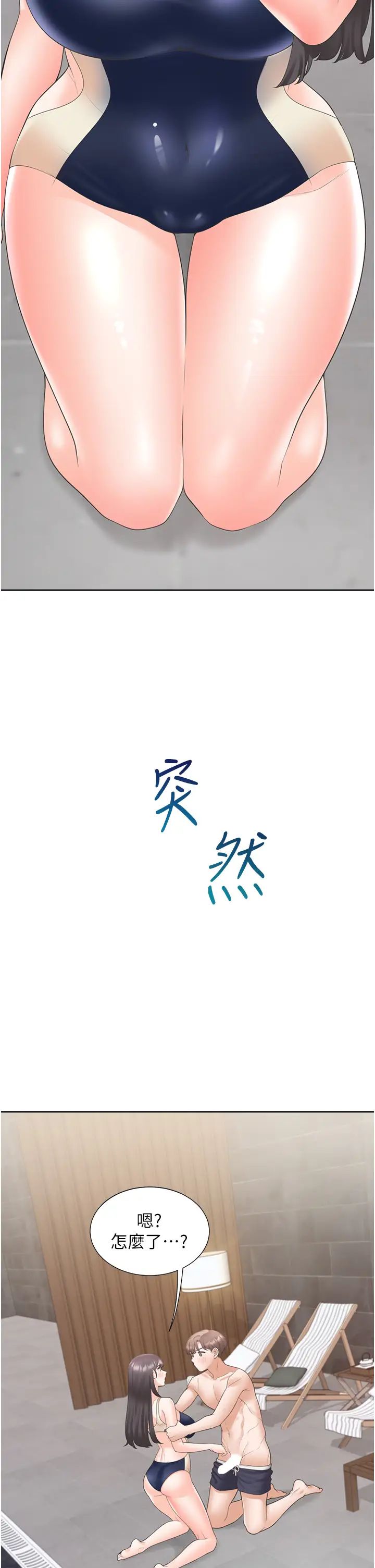 [韩国漫画] 同居上下铺 剧情,巨乳大奶,OL#[53P]-40