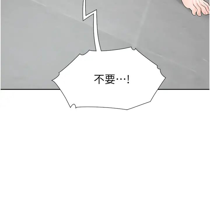 [韩国漫画] 同居上下铺 剧情,巨乳大奶,OL#[53P]-43