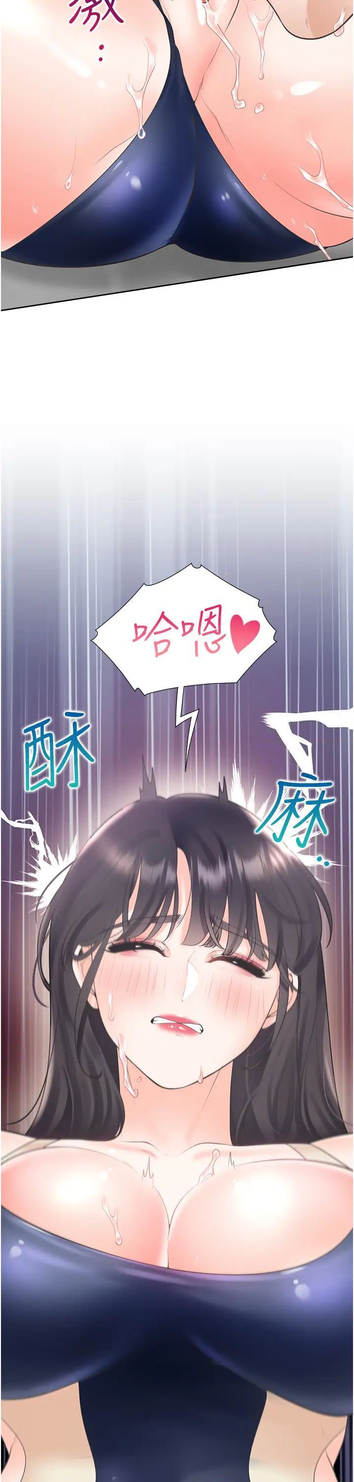 [韩国漫画] 同居上下铺 剧情,巨乳大奶,OL#[53P]-45