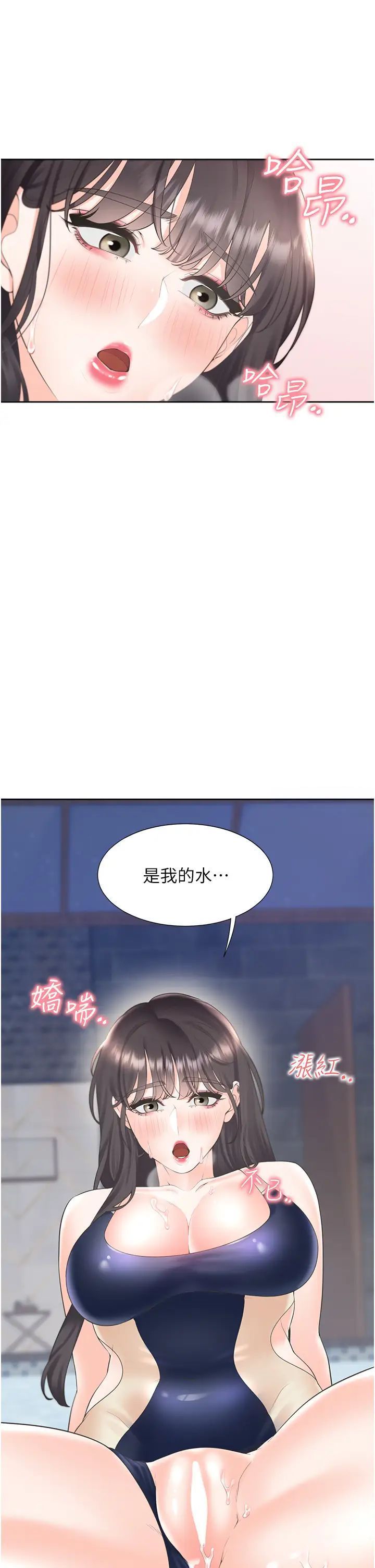 [韩国漫画] 同居上下铺 剧情,巨乳大奶,OL#[53P]-47