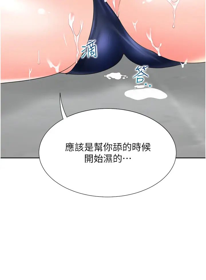 [韩国漫画] 同居上下铺 剧情,巨乳大奶,OL#[53P]-48