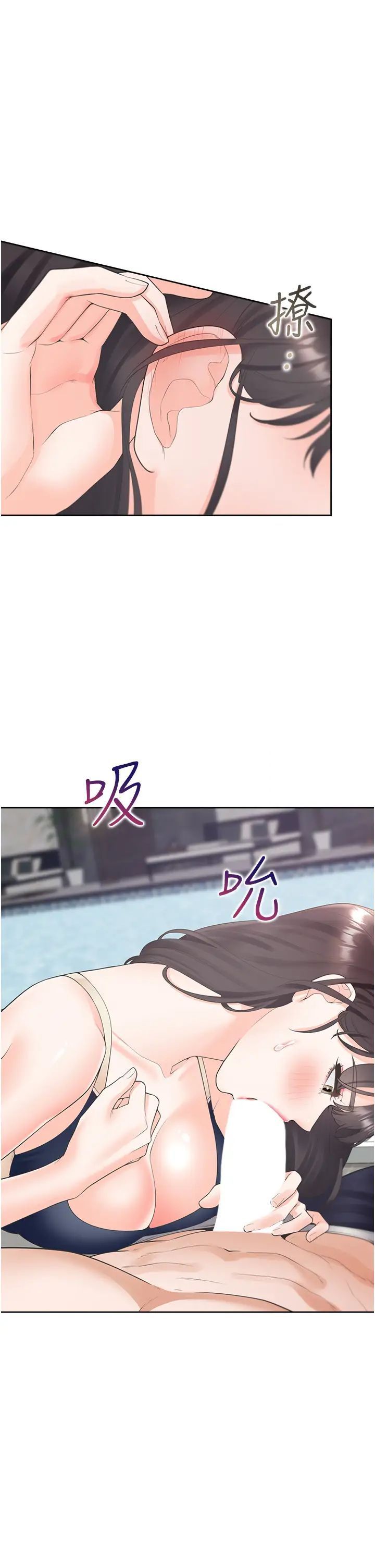 [韩国漫画] 同居上下铺 剧情,巨乳大奶,OL#[53P]-5