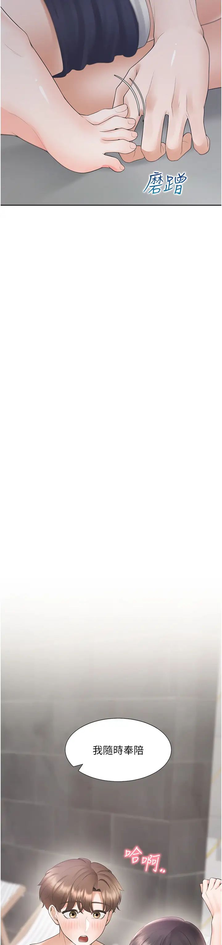 [韩国漫画] 同居上下铺 剧情,巨乳大奶,OL#[53P]-51