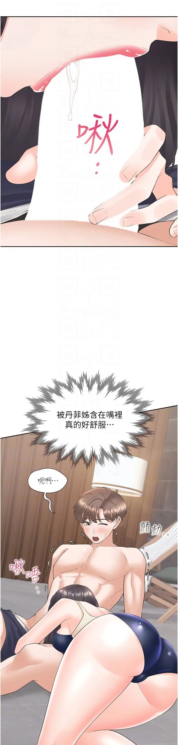 [韩国漫画] 同居上下铺 剧情,巨乳大奶,OL#[53P]-6