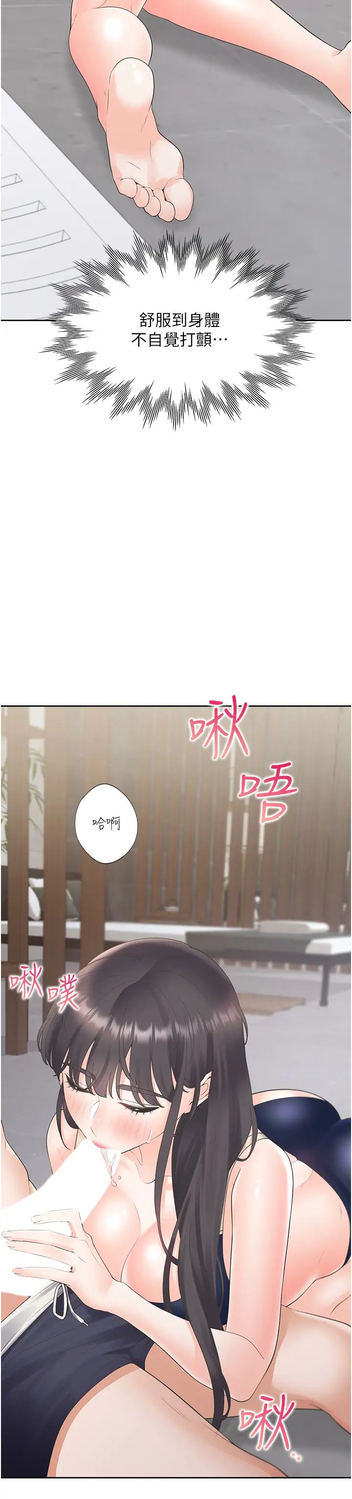 [韩国漫画] 同居上下铺 剧情,巨乳大奶,OL#[53P]-7