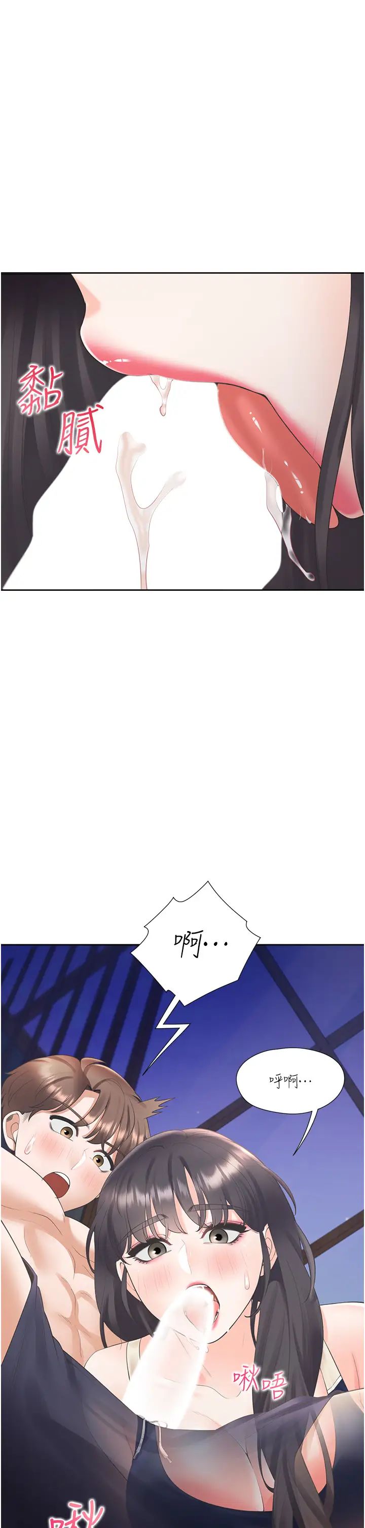 [韩国漫画] 同居上下铺 剧情,巨乳大奶,OL#[53P]-8