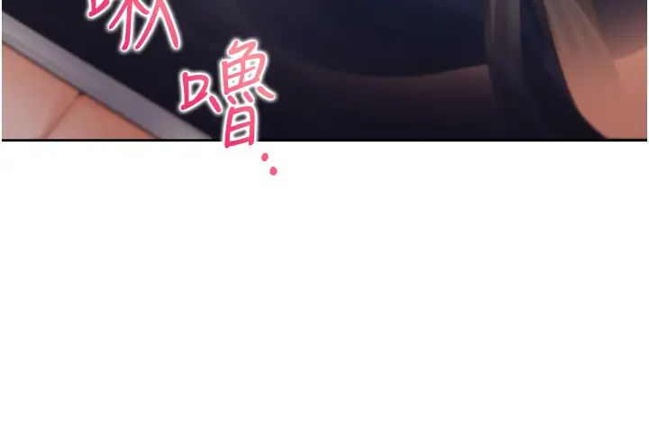 [韩国漫画] 同居上下铺 剧情,巨乳大奶,OL#[53P]-9