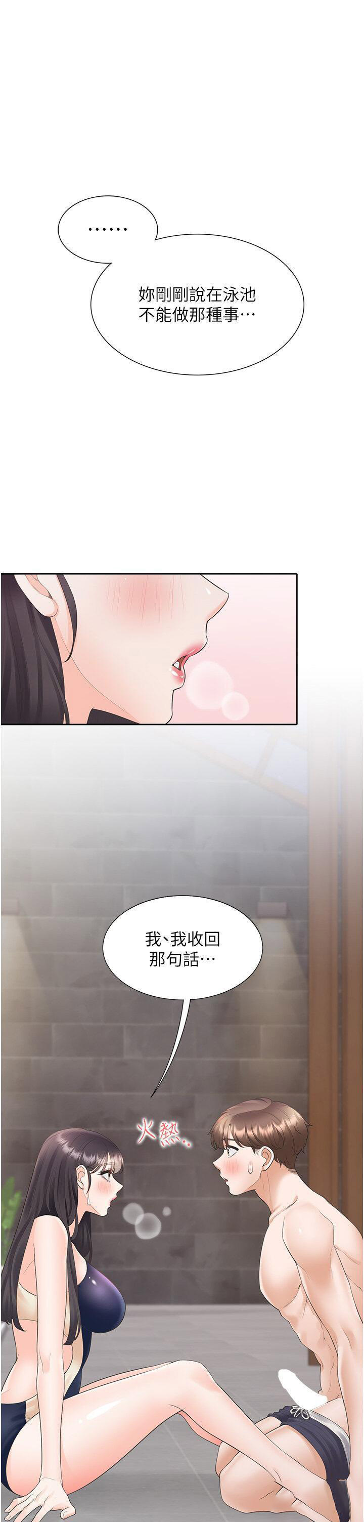 [韩国漫画] 同居上下铺 剧情,巨乳大奶,OL#[49P]-1
