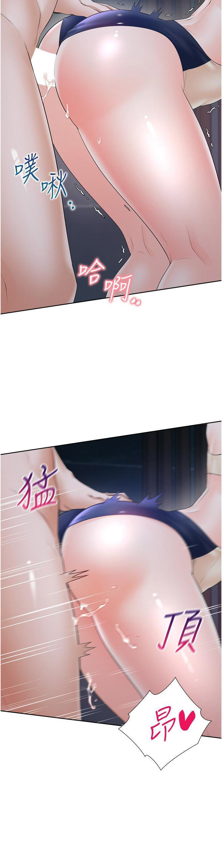 [韩国漫画] 同居上下铺 剧情,巨乳大奶,OL#[49P]-13