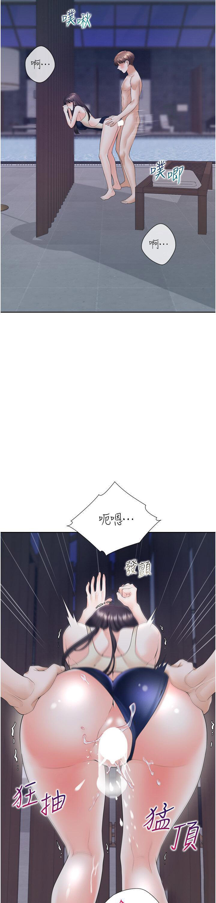 [韩国漫画] 同居上下铺 剧情,巨乳大奶,OL#[49P]-15