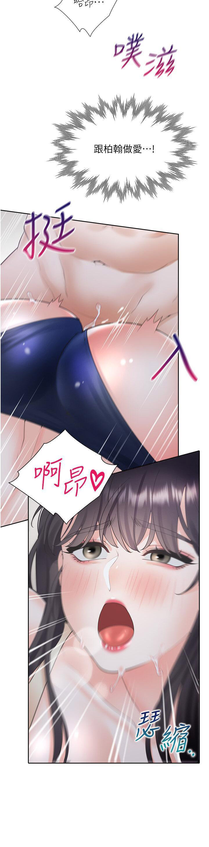 [韩国漫画] 同居上下铺 剧情,巨乳大奶,OL#[49P]-17