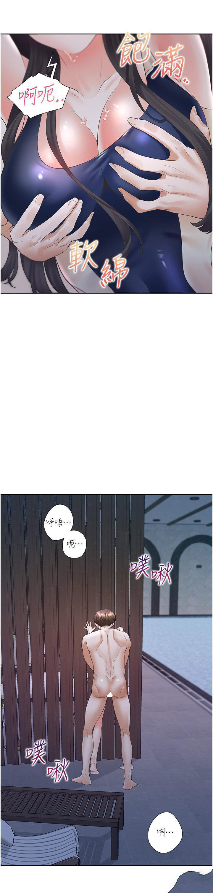 [韩国漫画] 同居上下铺 剧情,巨乳大奶,OL#[49P]-23