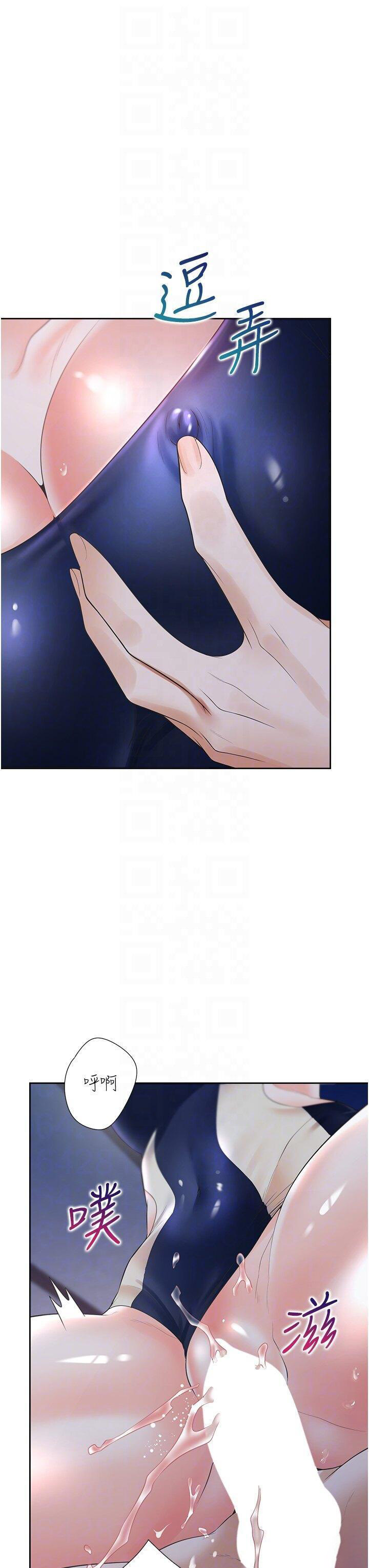 [韩国漫画] 同居上下铺 剧情,巨乳大奶,OL#[49P]-24