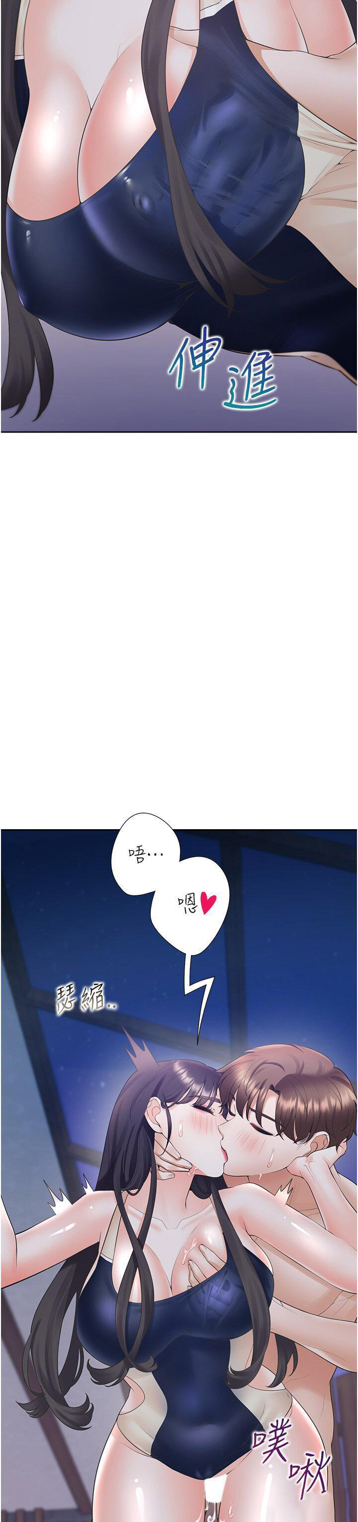 [韩国漫画] 同居上下铺 剧情,巨乳大奶,OL#[49P]-29