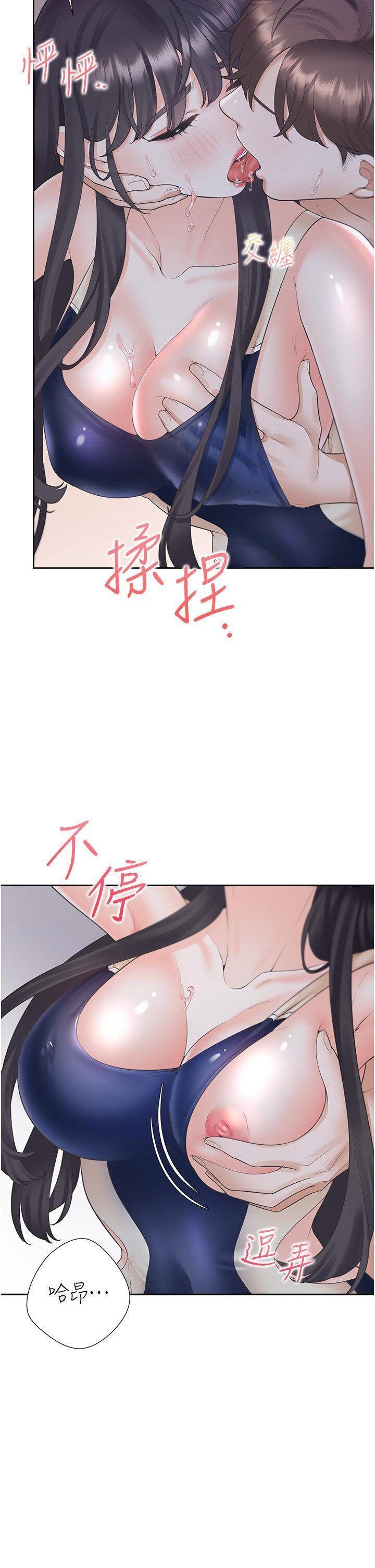[韩国漫画] 同居上下铺 剧情,巨乳大奶,OL#[49P]-33