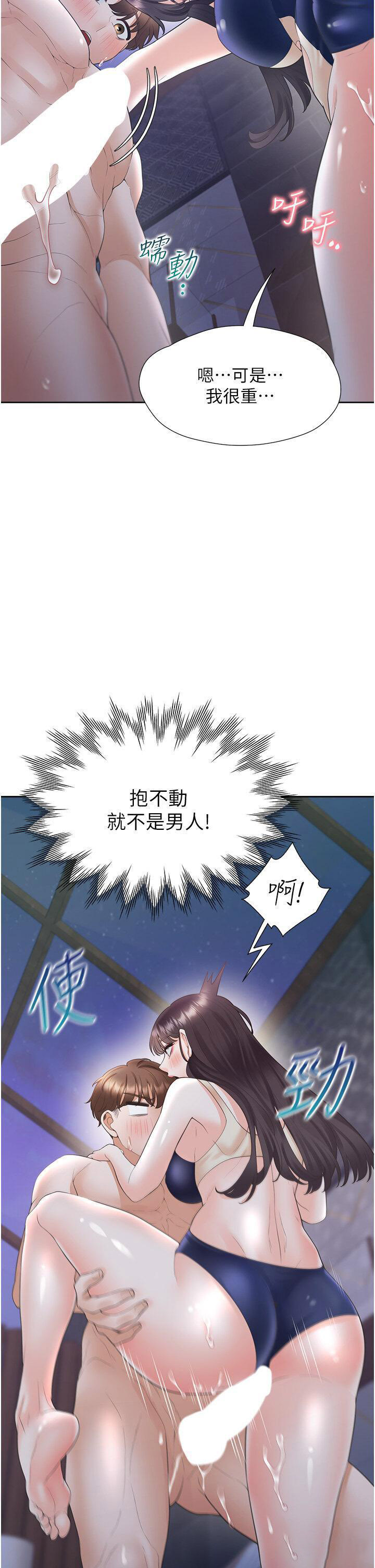 [韩国漫画] 同居上下铺 剧情,巨乳大奶,OL#[49P]-40