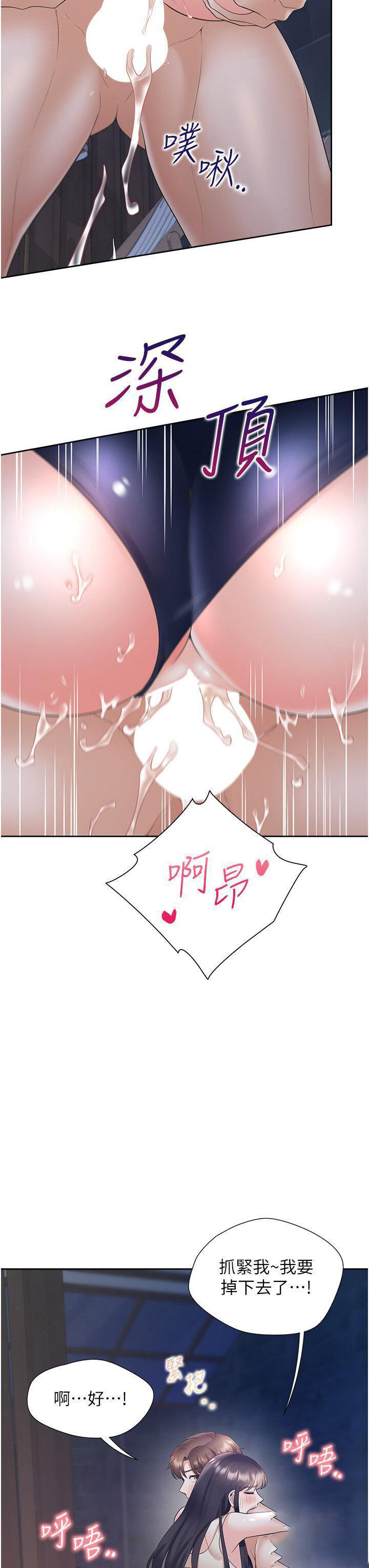 [韩国漫画] 同居上下铺 剧情,巨乳大奶,OL#[49P]-44