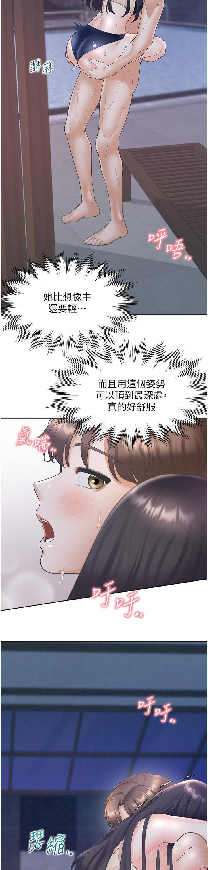 [韩国漫画] 同居上下铺 剧情,巨乳大奶,OL#[49P]-45