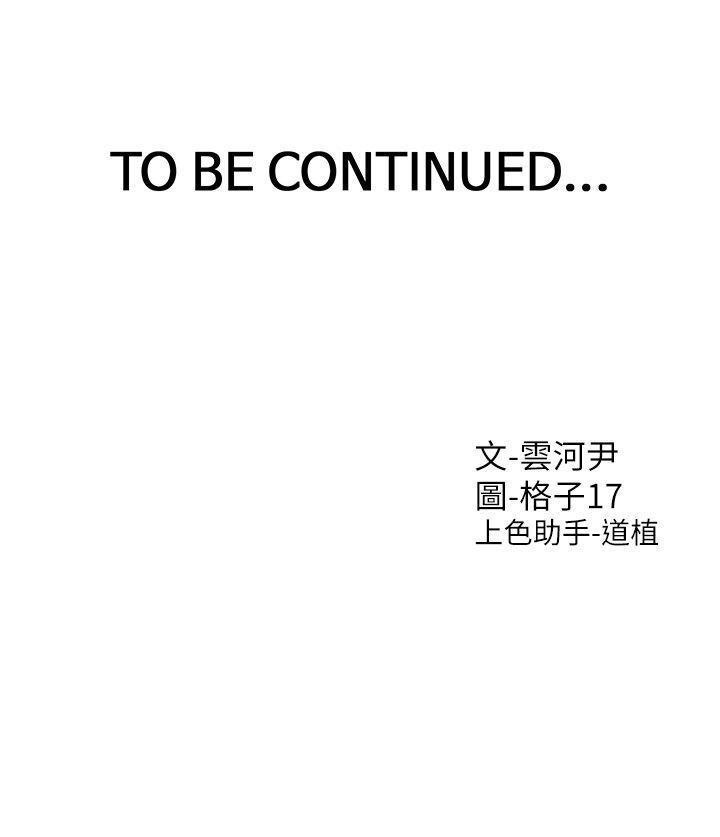 [韩国漫画] 同居上下铺 剧情,巨乳大奶,OL#[49P]-49