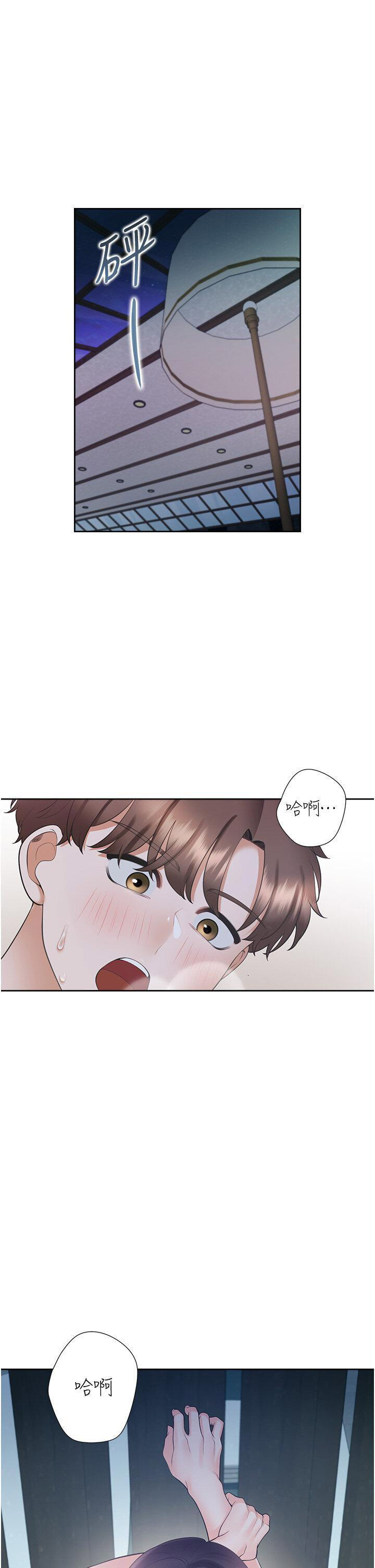 [韩国漫画] 同居上下铺 剧情,巨乳大奶,OL#[49P]-5