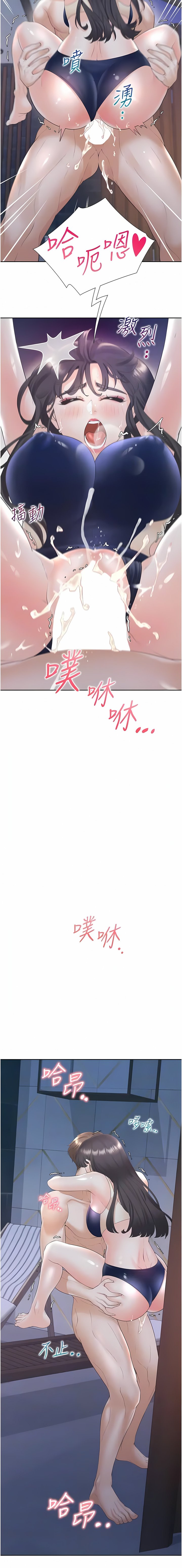 [韩国漫画] 同居上下铺 剧情,巨乳大奶,OL#[17P]-10