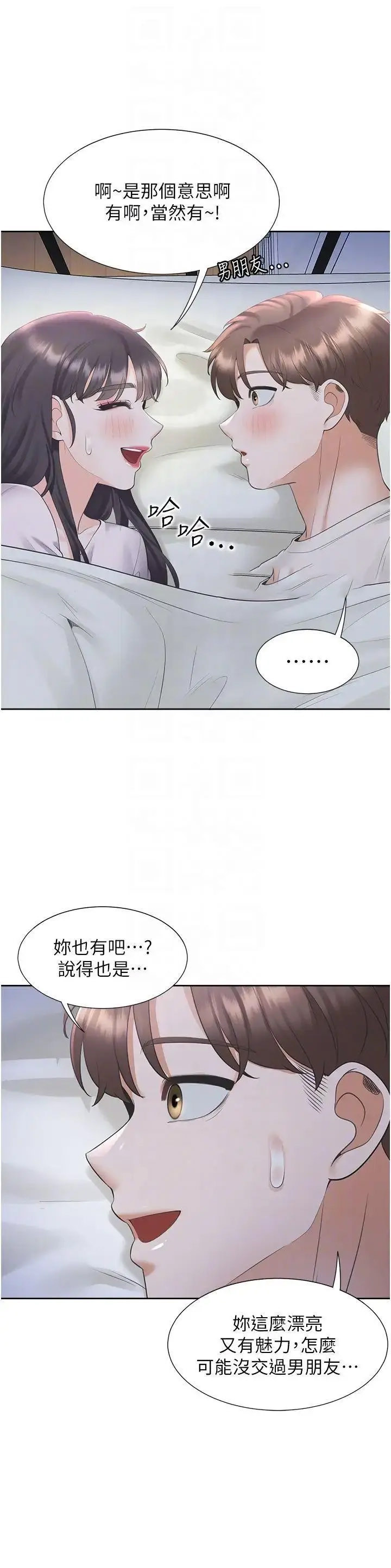 [韩国漫画] 同居上下铺 剧情,巨乳大奶,OL#[44P]-22