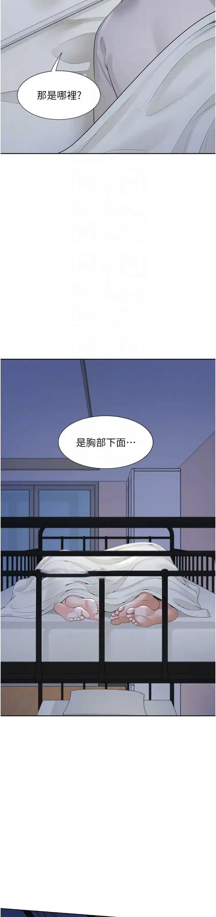 [韩国漫画] 同居上下铺 剧情,巨乳大奶,OL#[44P]-30