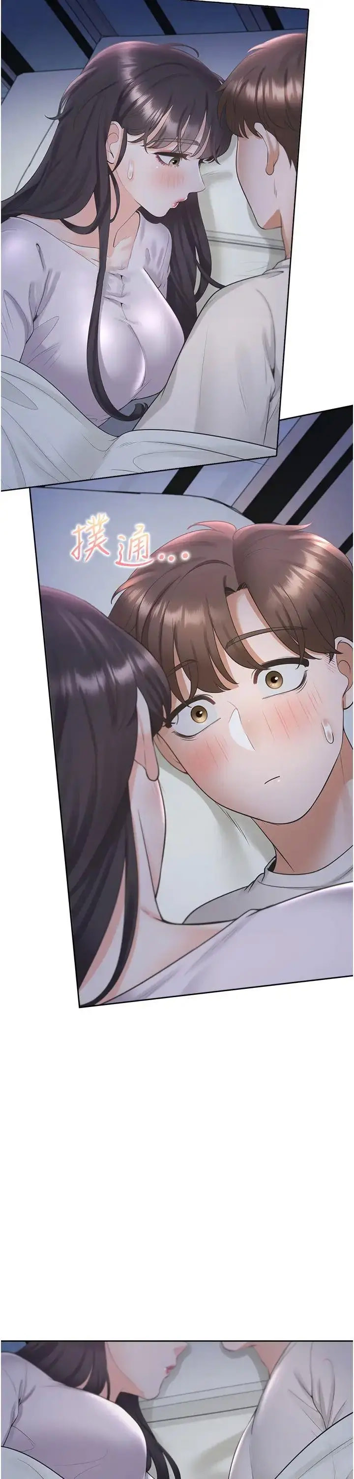 [韩国漫画] 同居上下铺 剧情,巨乳大奶,OL#[44P]-31