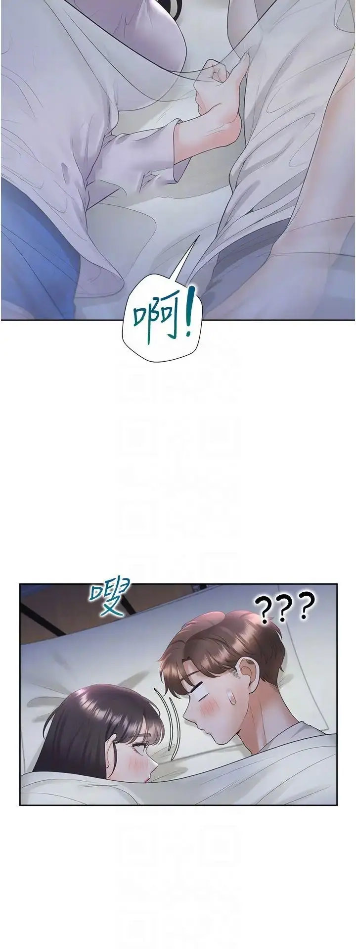 [韩国漫画] 同居上下铺 剧情,巨乳大奶,OL#[44P]-32