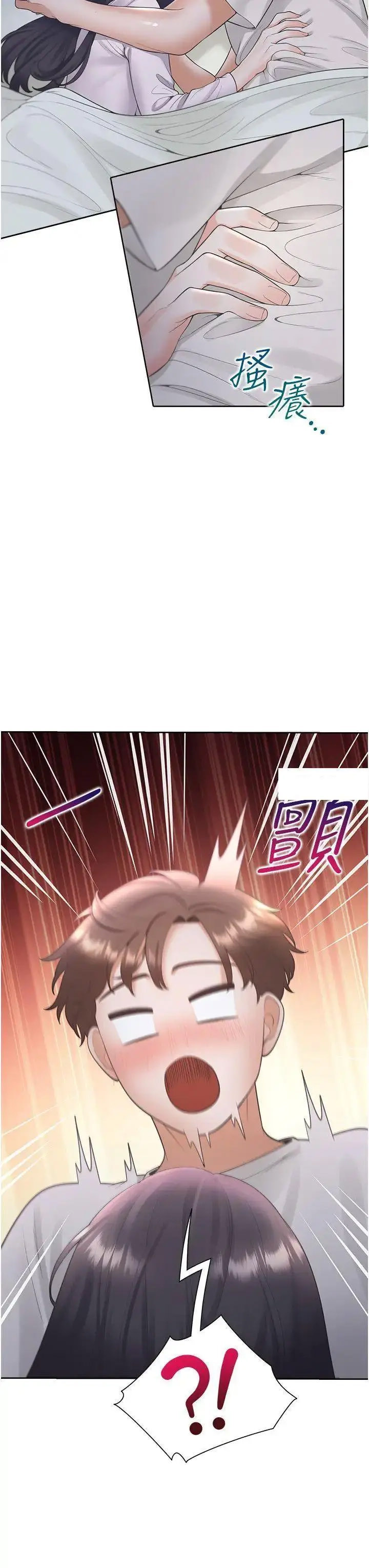 [韩国漫画] 同居上下铺 剧情,巨乳大奶,OL#[44P]-35